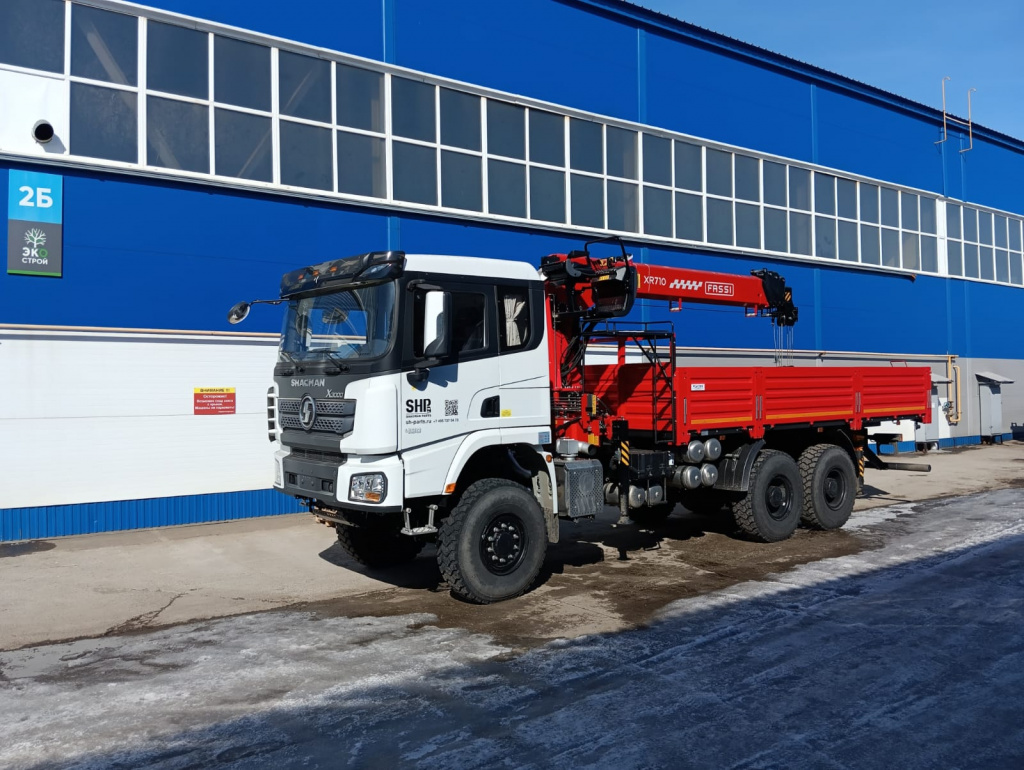 Следующий пошёл